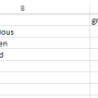 homeroom_spreadsheet.png