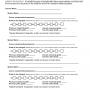 grade_change_form_for_wiki-screenshot.png
